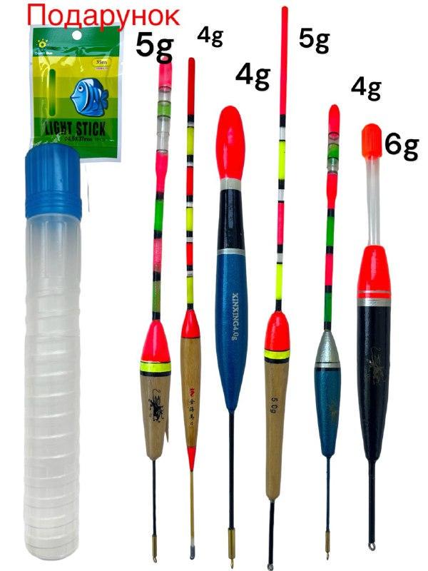 Набір поплавців і світлячків АРТ001 у тубусі (2102591140) - фото 3