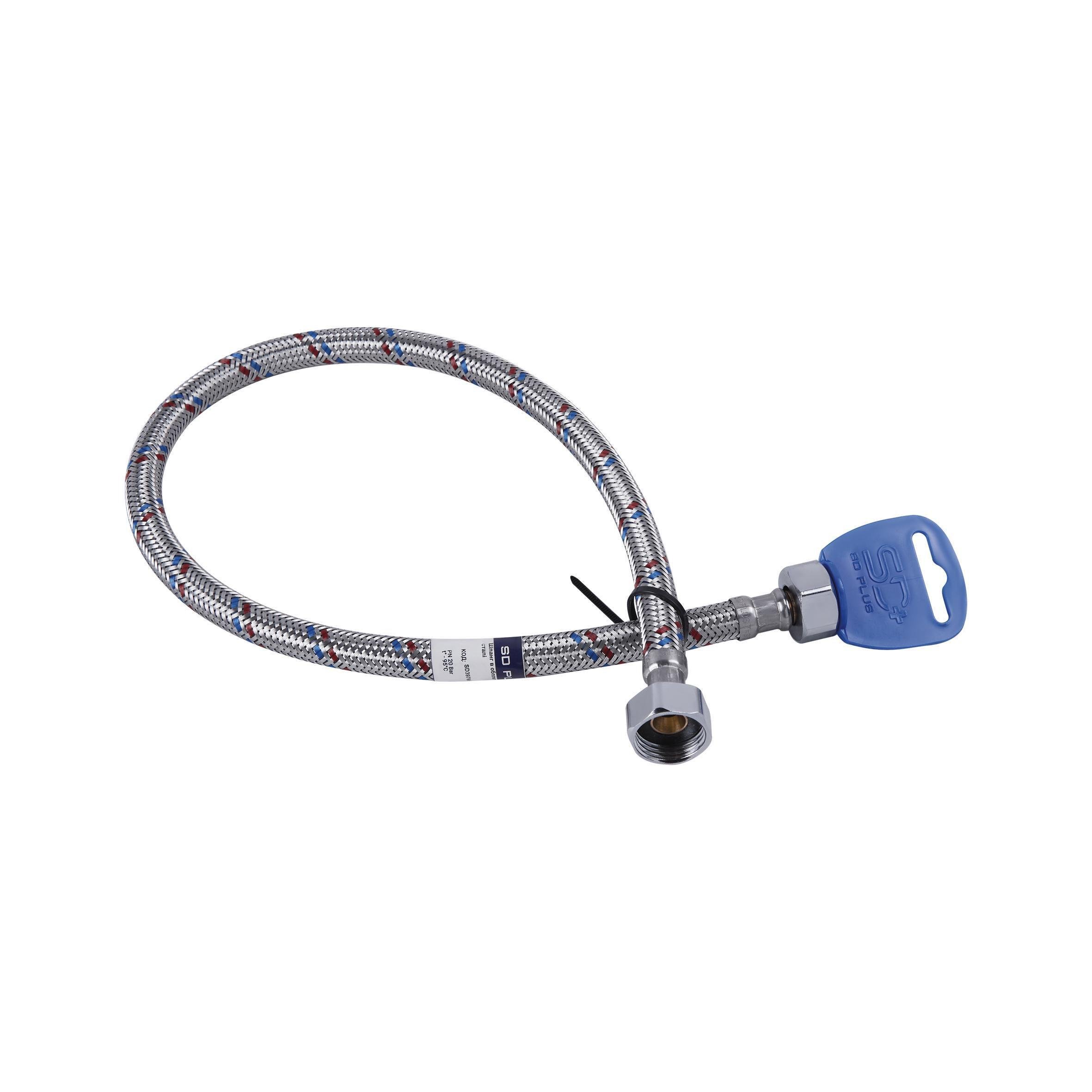 Подводка для воды гибкая SD Plus ГГ 60 см (SD397W60)