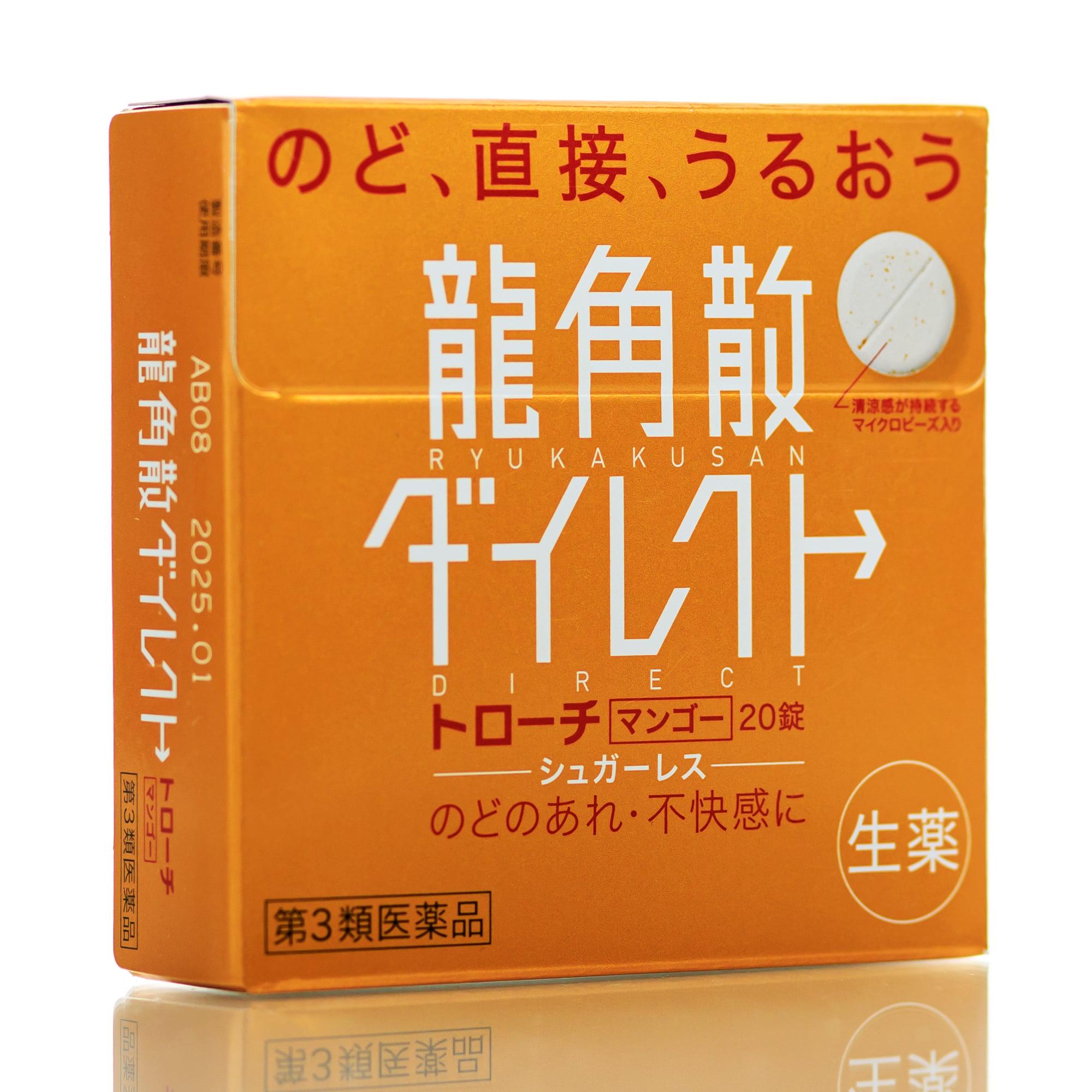 Таблетки від кашлю та болю в горлі японські Ryukakusan Direct Mango 20 шт.