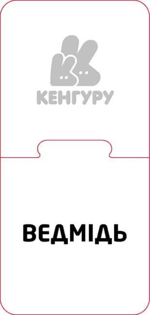 Навчальні пазли Ранок українська абетка (9789667513085) - фото 6