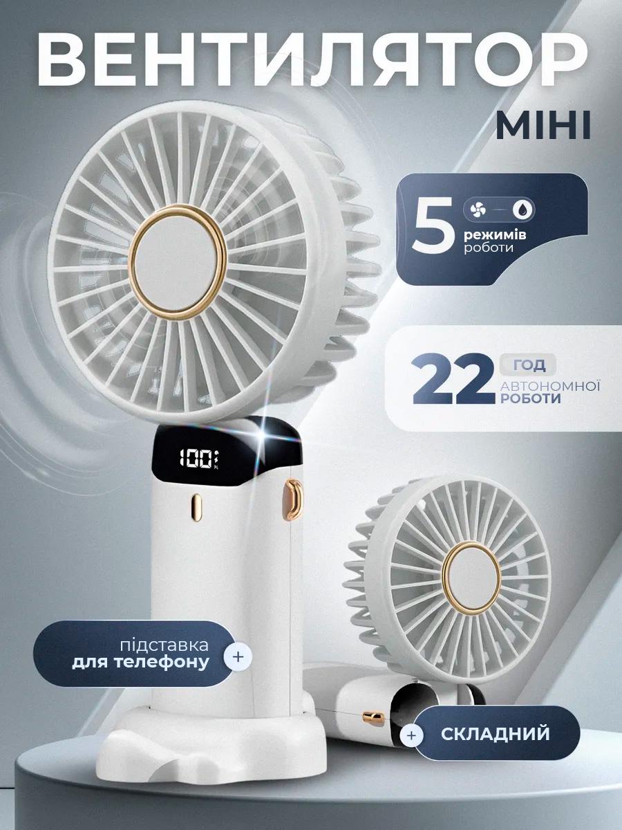 Вентилятор настільний BRS з підставкою для телефону та ароматерапією White (551921949) - фото 2 Вентилятор настільний BRS з підставкою для телефону та ароматерапією White (551921949) - фото 2
