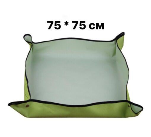 Килимок для пересадки рослин 75х75 см Салатовий - фото 2