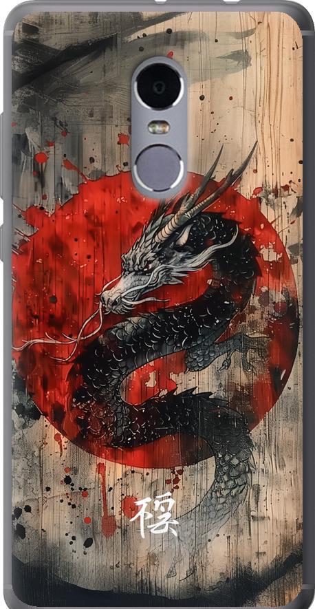 Чехол на Xiaomi Redmi Note 4 Восточный дух (6100t-352-42517)