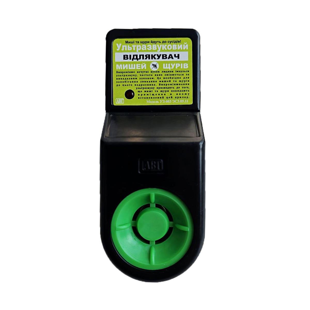 Відлякувач ультразвуковий  Бар'єр УЗ-003 від щурів та мишей на 150 кв. м (iz16905)