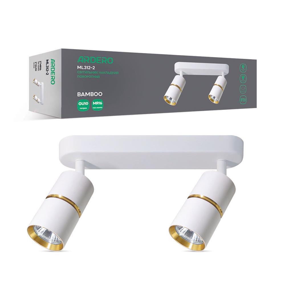 Світильник накладний поворотний Ardero ML312-2 BAMBOO GU10 Білий/Золотий