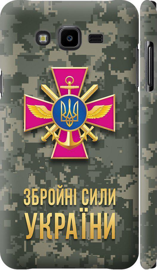 Чехол на Samsung Galaxy J7 Neo J701F ЗСУ (5269m-1402-42517)