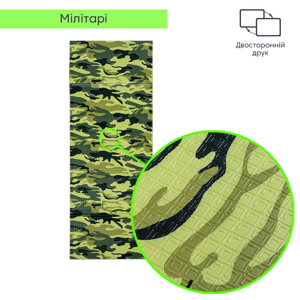 Коврик камуфляжный Милитари 265 200x75x1 см (SW-00000874) - фото 2 Коврик камуфляжный Милитари 265 200x75x1 см (SW-00000874) - фото 2
