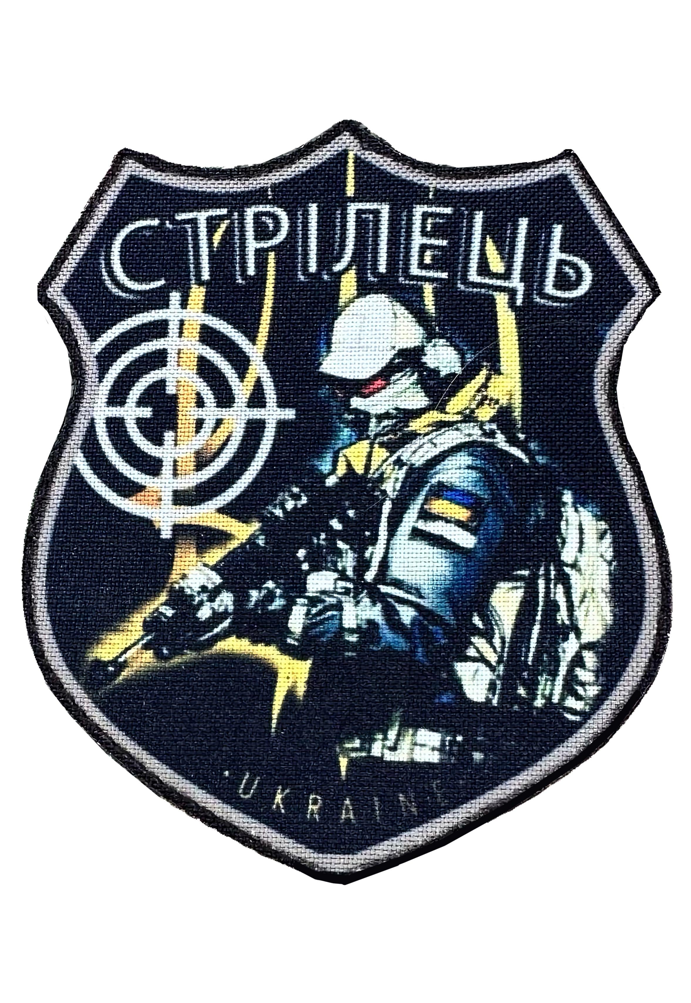 Шеврон принт Cтрелец снайпер на фоне тризубца на липучке Разноцветный (STRILEC)