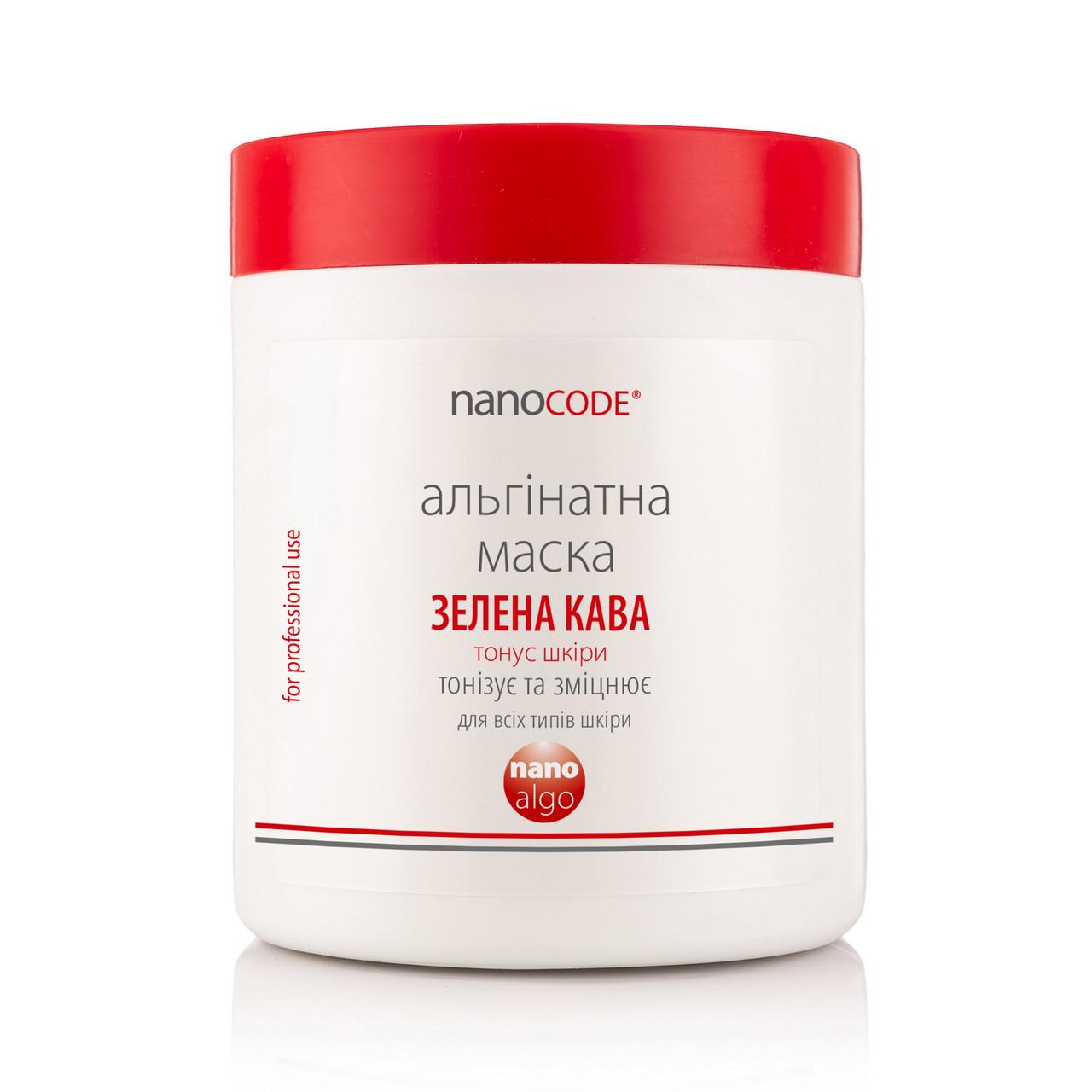 Маска альгінатна для обличчя Nanocode Зелена Кава 140 г (23445596) - фото 1 Маска альгінатна для обличчя Nanocode Зелена Кава 140 г (23445596) - фото 1