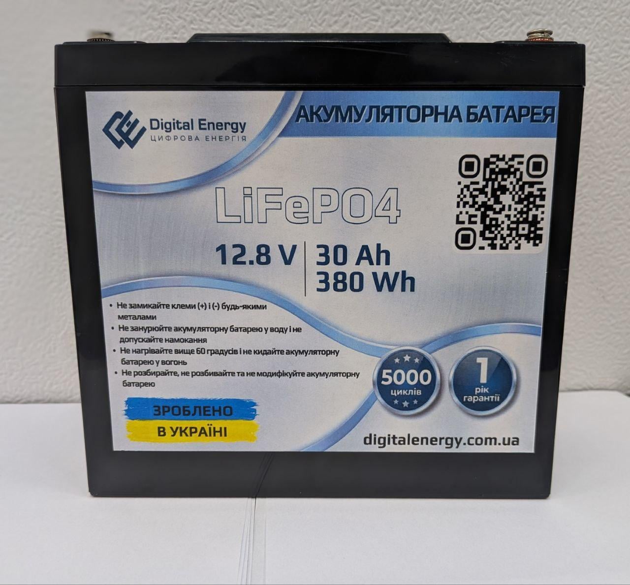 Аккумулятор LiFePO4 Digital Energy 12V 30 Ah (38444938)