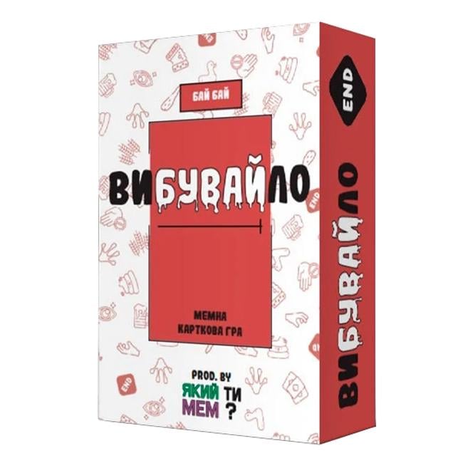 Настольная игра "Вибувайло Мемна карткова гра" (1497489799)