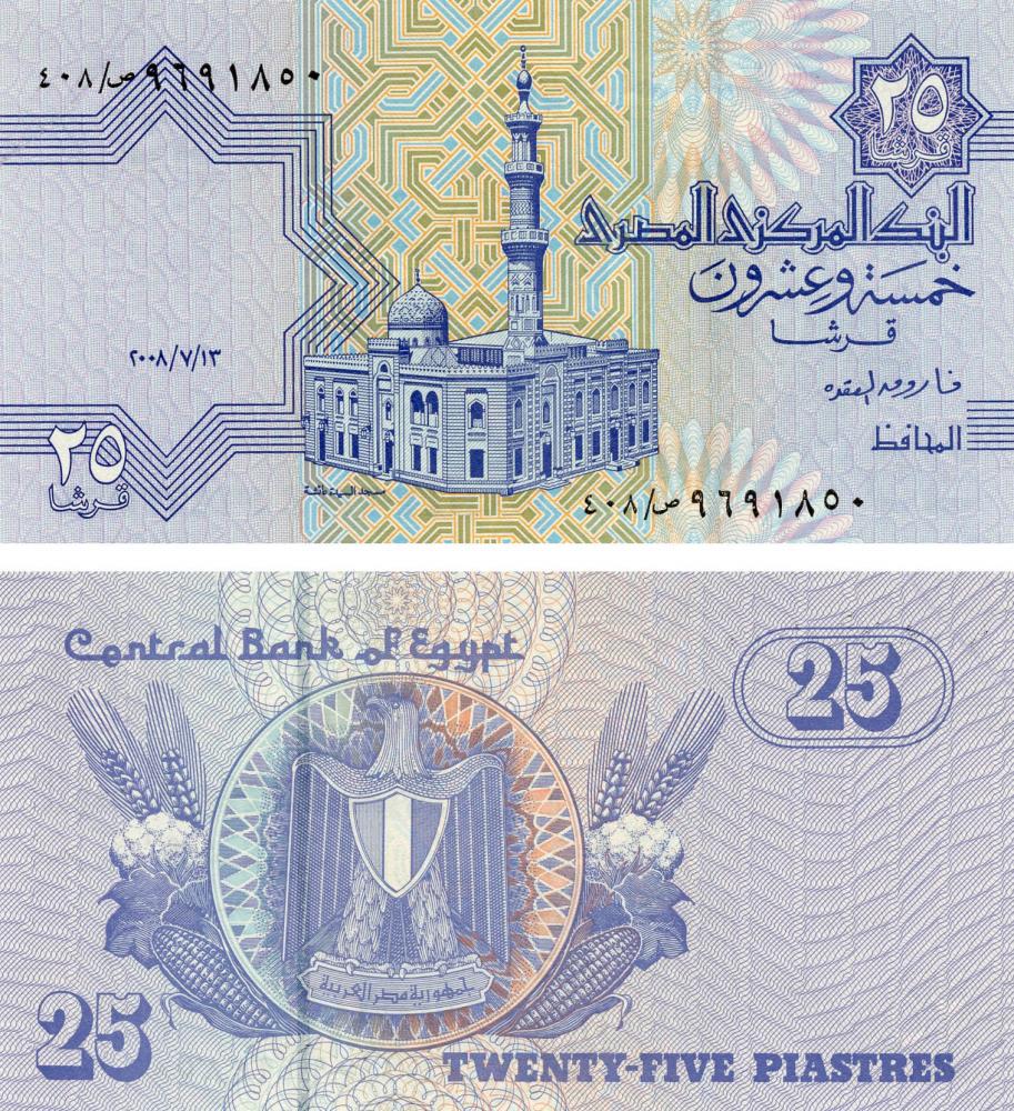 Коллекционная банкнота Египет 25 пиастров 2008 UNC P57 (Б13333)