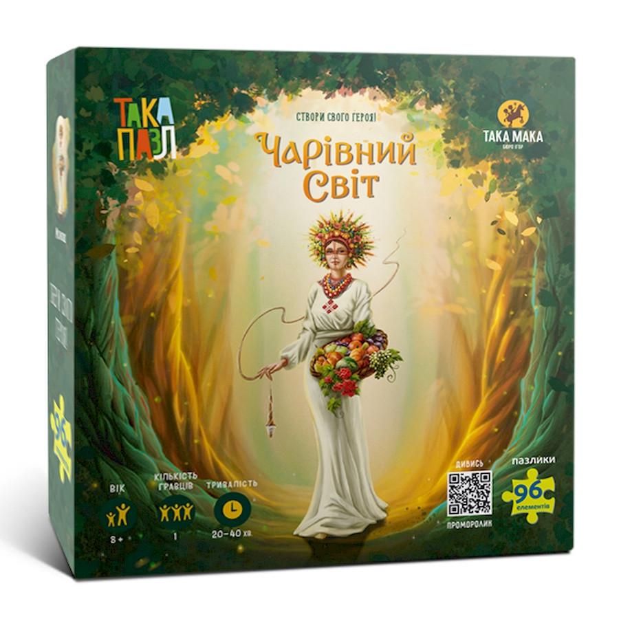 Пазли для дітей Чарівний світ Мокош 960384 270010-UA 96 елементів (RLT35801)