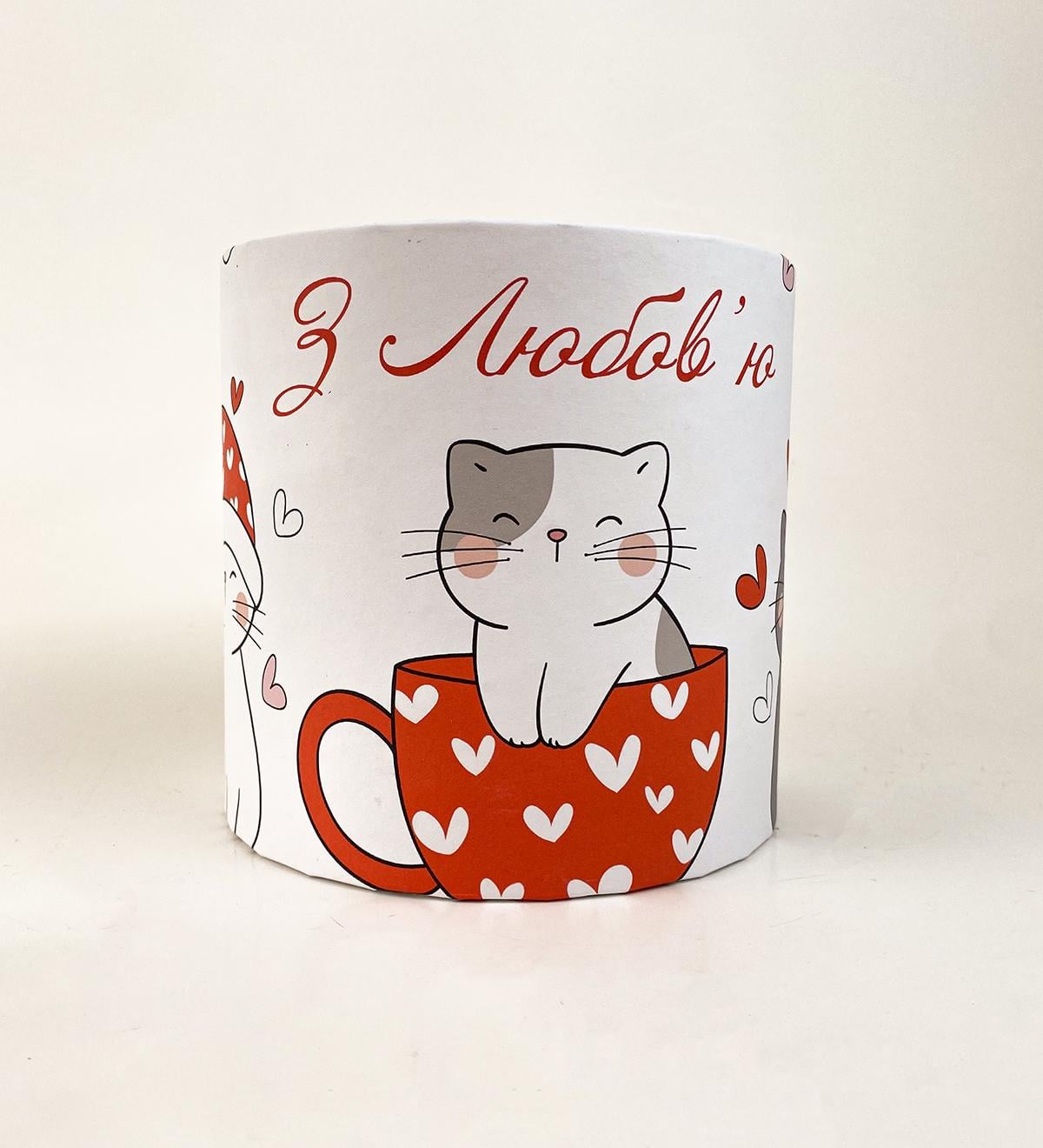 Коробка подарункова кругла "З любов'ю !" котики 15х15 см (5764)