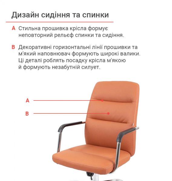 Крісло офісне АКЛАС Натан CH TILT Коричневий (1611389) - фото 7