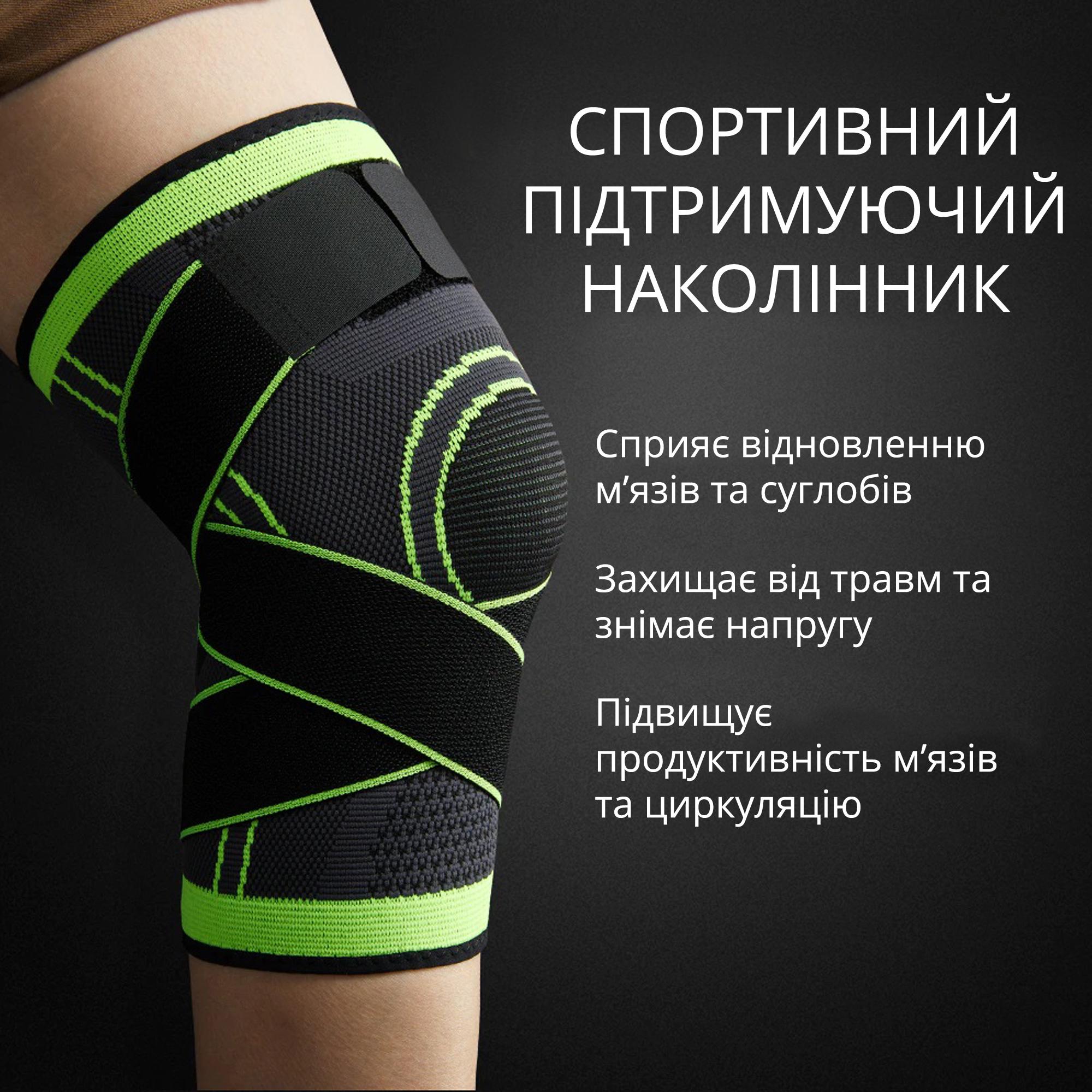 Наколінник компресійний Rokea knee support підтримуючий з регульованим ремінцем Чорний/Зелений - фото 3