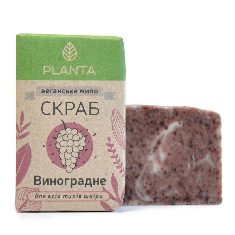 Мыло натуральное Planta Виноград веганское (123)