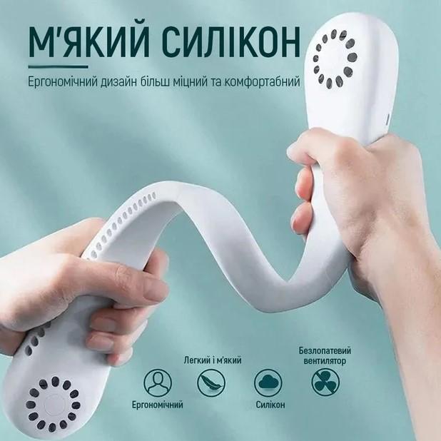 Вентилятор на шию портативний Neck Cooler з акумулятором 4000 mAh Білий (23645db3) - фото 7