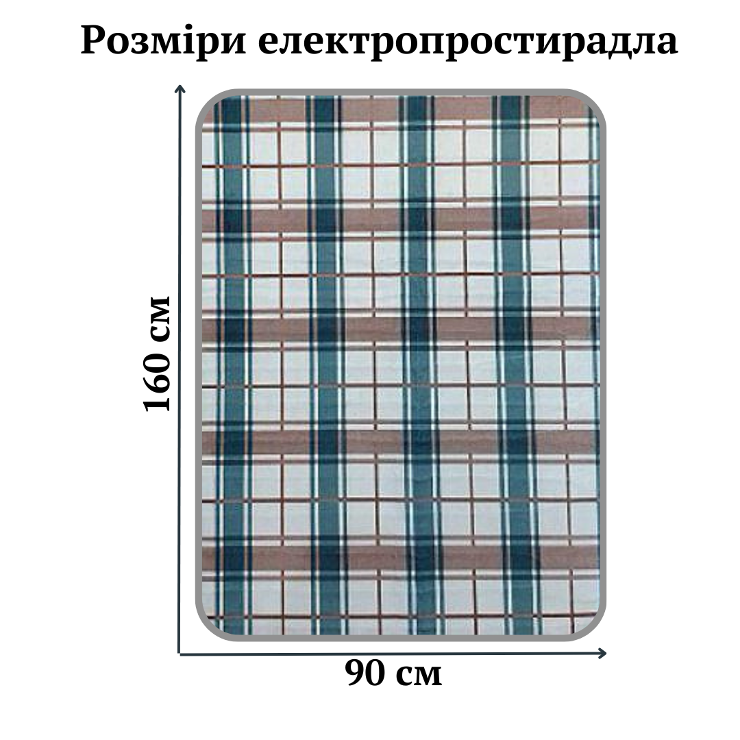 Электропростынь Home Textile Comfort односпальная в клетку с таймером 9 режимов 90х160 см (9090) - фото 3