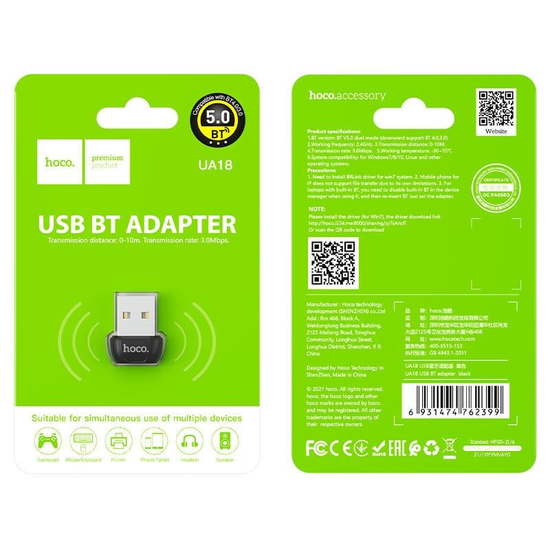 Адаптер USB Hoco UA18 Bluetooth 5.0 (1706123755) - фото 6