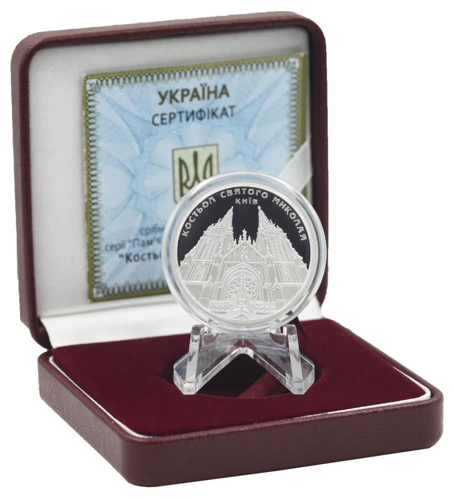 Коллекционная монета Украина 10 гривен 2016 «Костел святого Николая в г.Киев» Серебро Proof (М05321)