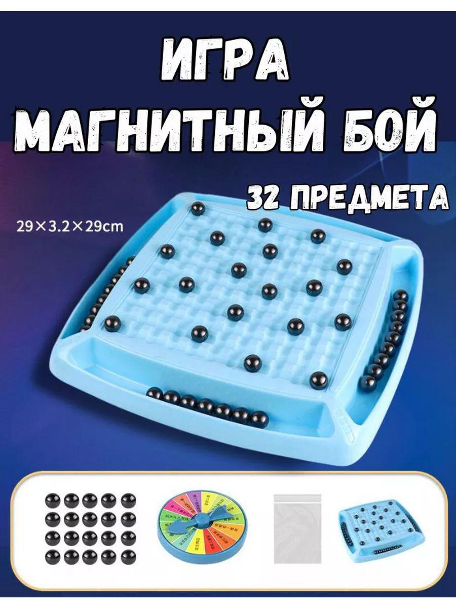 Настольная игра Магнитный бой шахматы 8+ 32 шт. (100201) - фото 11 Настольная игра Магнитный бой шахматы 8+ 32 шт. (100201) - фото 11