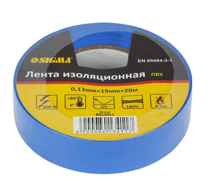 Изолента Sigma 0,13x19 мм 20 м Синий (8413411)