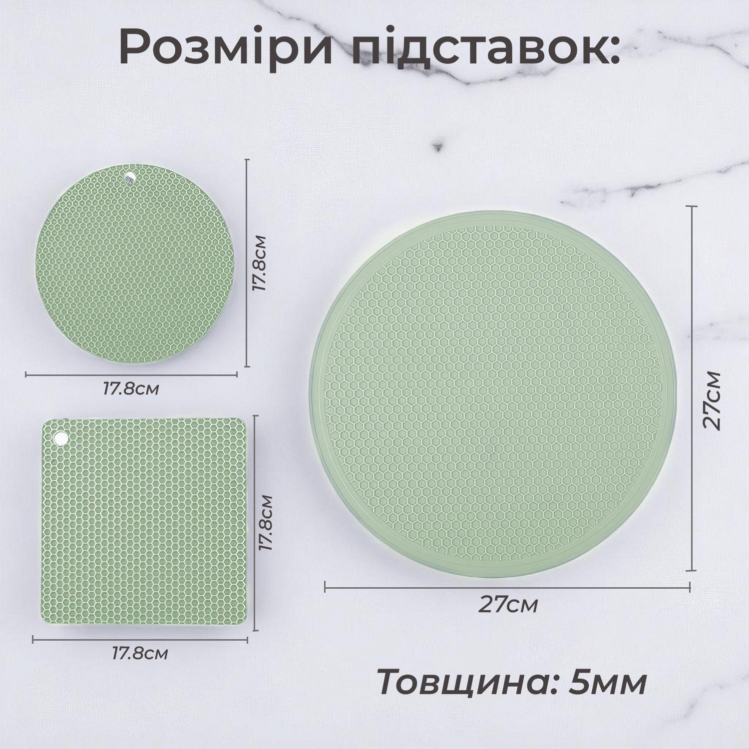 Подставки под горячее силиконовые 3 шт. Зеленый - фото 7 Подставки под горячее силиконовые 3 шт. Зеленый - фото 7
