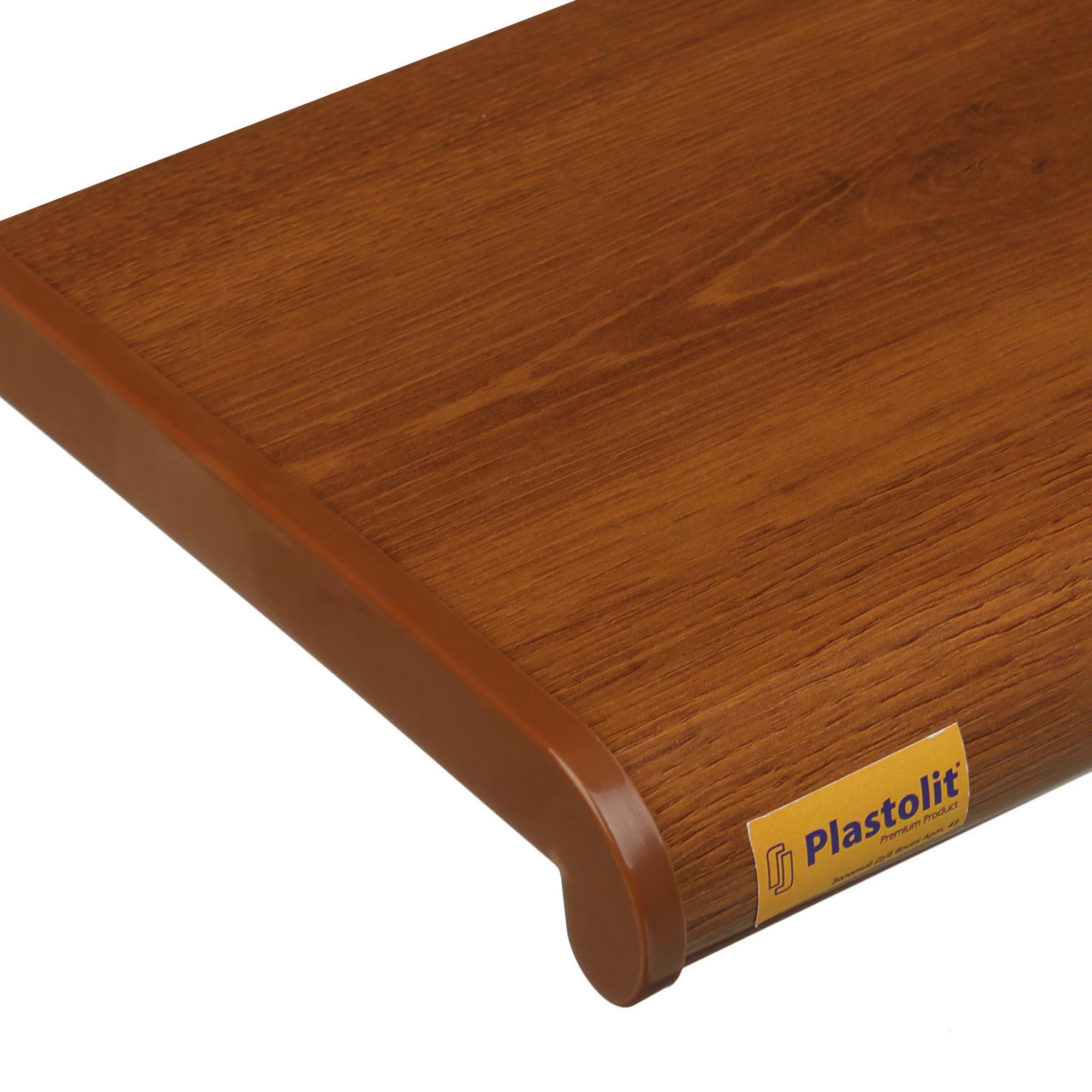 Подоконник Plastolit 450 мм Золотой дуб глянцевый (42-450) Подоконник Plastolit 450 мм Золотой дуб глянцевый (42-450)