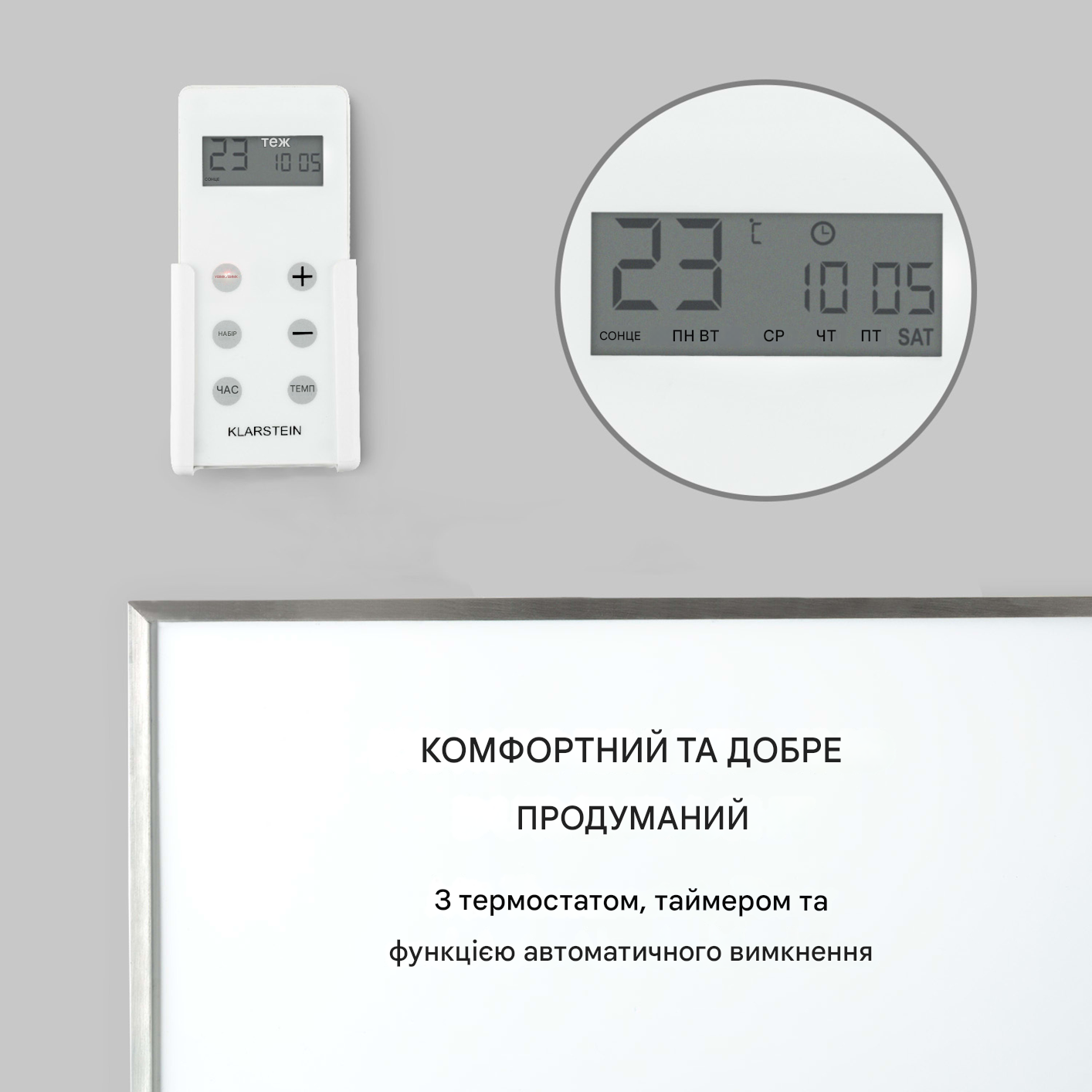 Инфракрасный обогреватель KLARSTEIN Wonderwall 30 300 Вт (10032813) - фото 2 Инфракрасный обогреватель KLARSTEIN Wonderwall 30 300 Вт (10032813) - фото 2