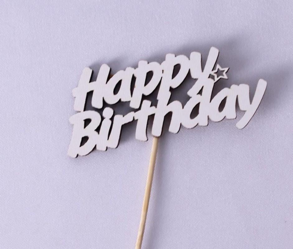Топпер міні "Happy birthday" (1741)