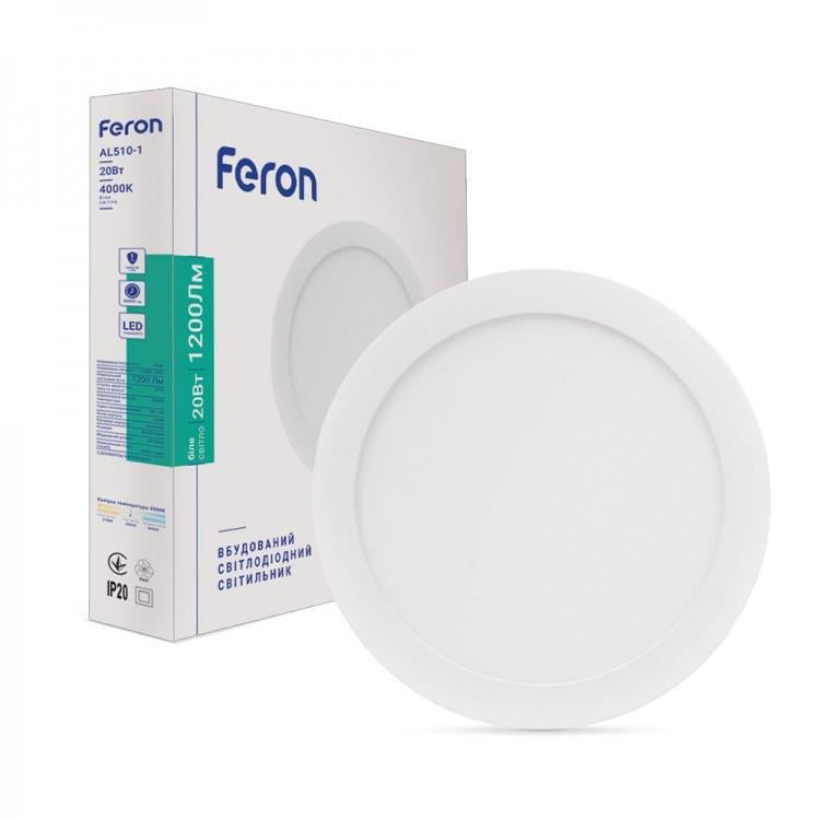 Точечный светильник врезной светодиодный Feron AL510-1 20W круг 1200Lm 4000K 220х13,5 мм Белый (00000034286)
