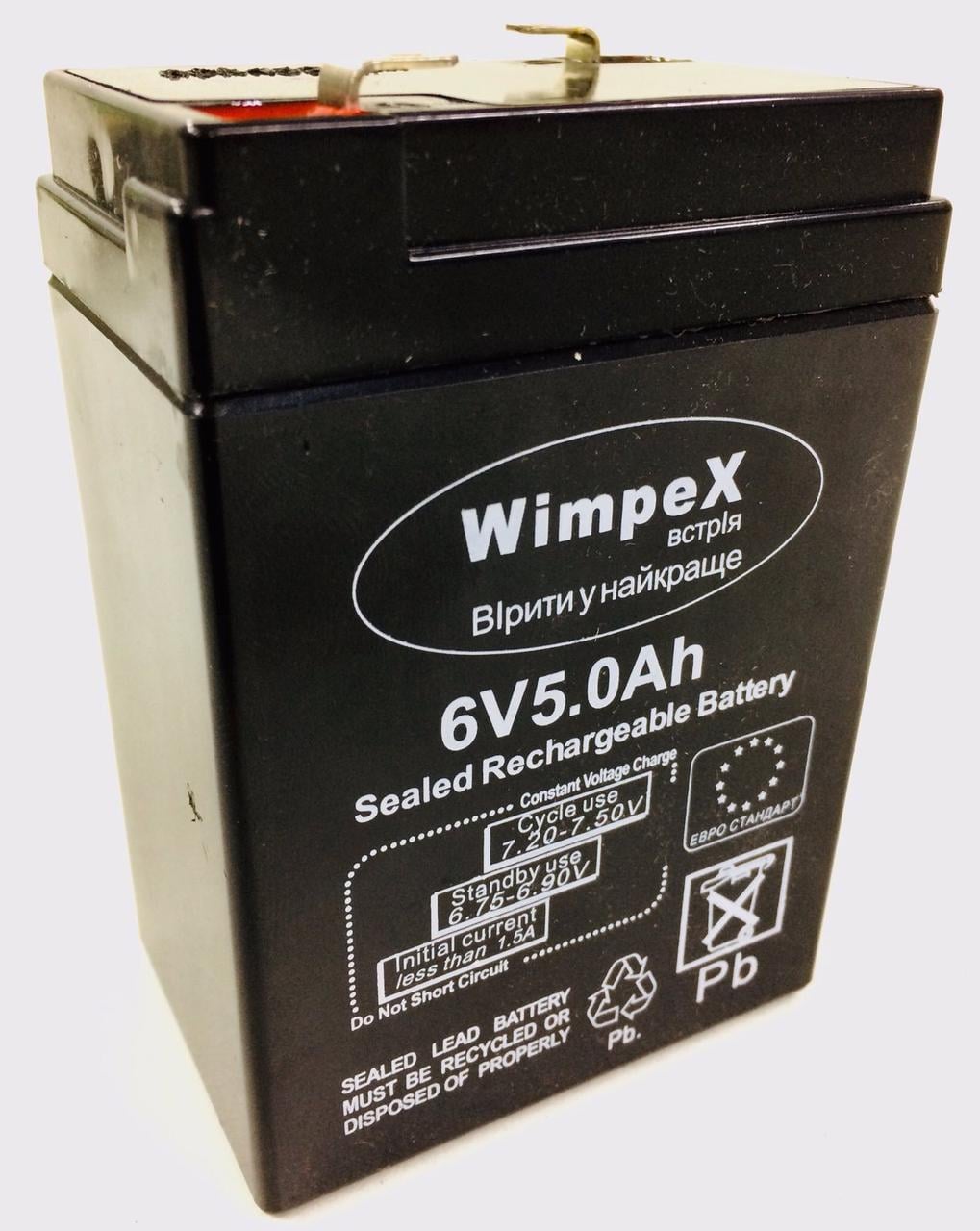 Аккумулятор Wimpex WX-65 6 V/5 AH/20 HR многофункциональный (23251934) Аккумулятор Wimpex WX-65 6 V/5 AH/20 HR многофункциональный (23251934)