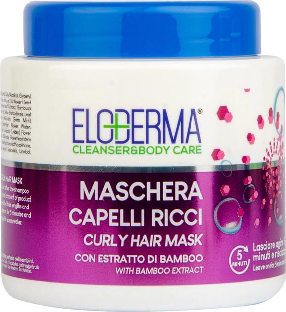 Маска для вьющихся волос Eloderma с экстрактом бамбука укрепляющая 500 мл