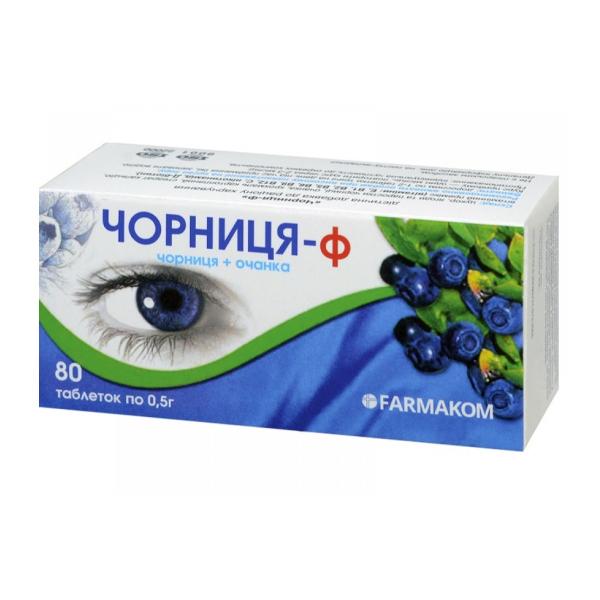 Комплекс для профилактики зрения Farmakom Черника – Ф 80 таб. (000027410)