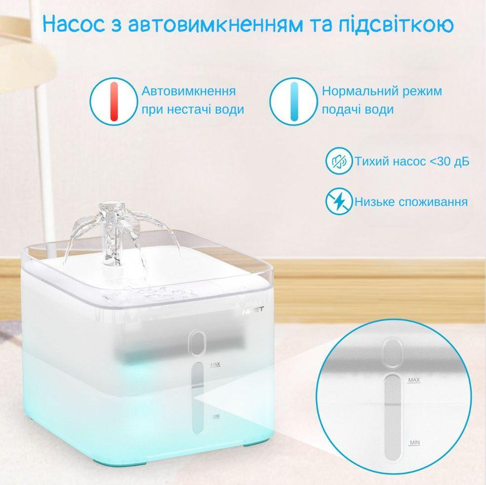 Поилка фонтан для кошек и собак NPET WF020T 3 л поилка с LED подсветкой и дополнительными насадками (1823153984) - фото 3 Поилка фонтан для кошек и собак NPET WF020T 3 л поилка с LED подсветкой и дополнительными насадками (1823153984) - фото 3