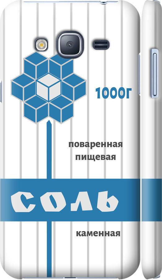 Чехол на Samsung Galaxy J3 Duos (2016) J320H Соль (4855m-265-42517)
