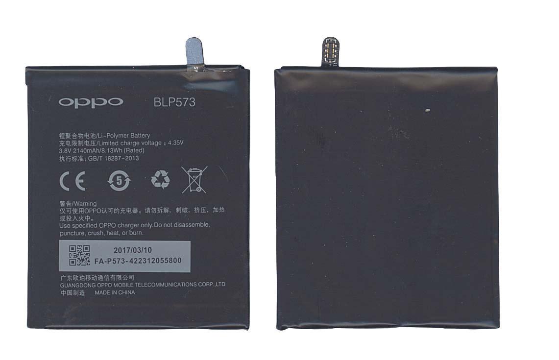 Аккумулятор для смартфона Oppo BLP573 N1 MINI N5117 3,8V 2140 mAh 8,13 Wh Black