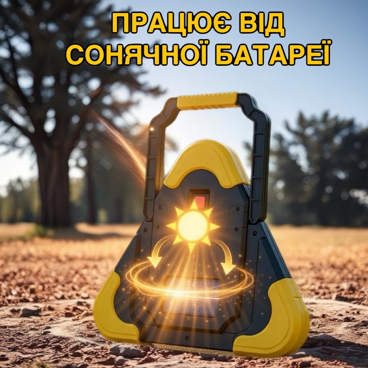 Прожектор LED аварійний 20W із сонячною панеллю та функцією Power Bank дорожній знак трикутник 5 режимів 500Lm IP44 (N-027) - фото 7