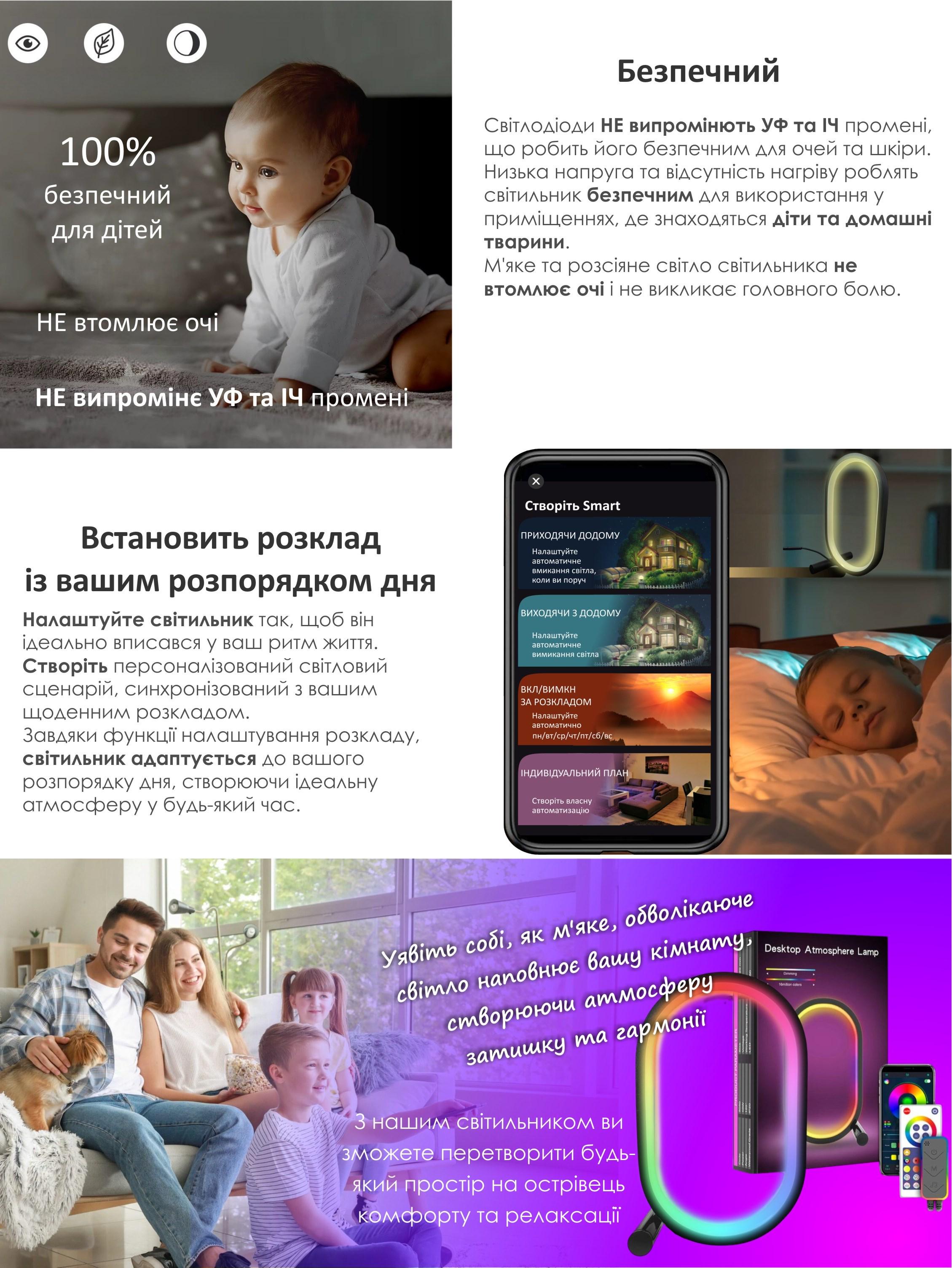 Лампа умная Tuya Smart RGB LED WiFi/Bluetooth овальная 2700-6500K Color/White (167099) - фото 9