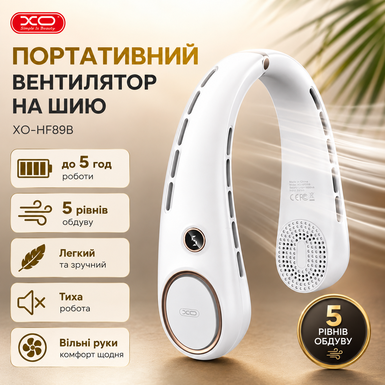 Вентилятор на шию Xo MF100 з акумулятором 1200 mAh White - фото 2