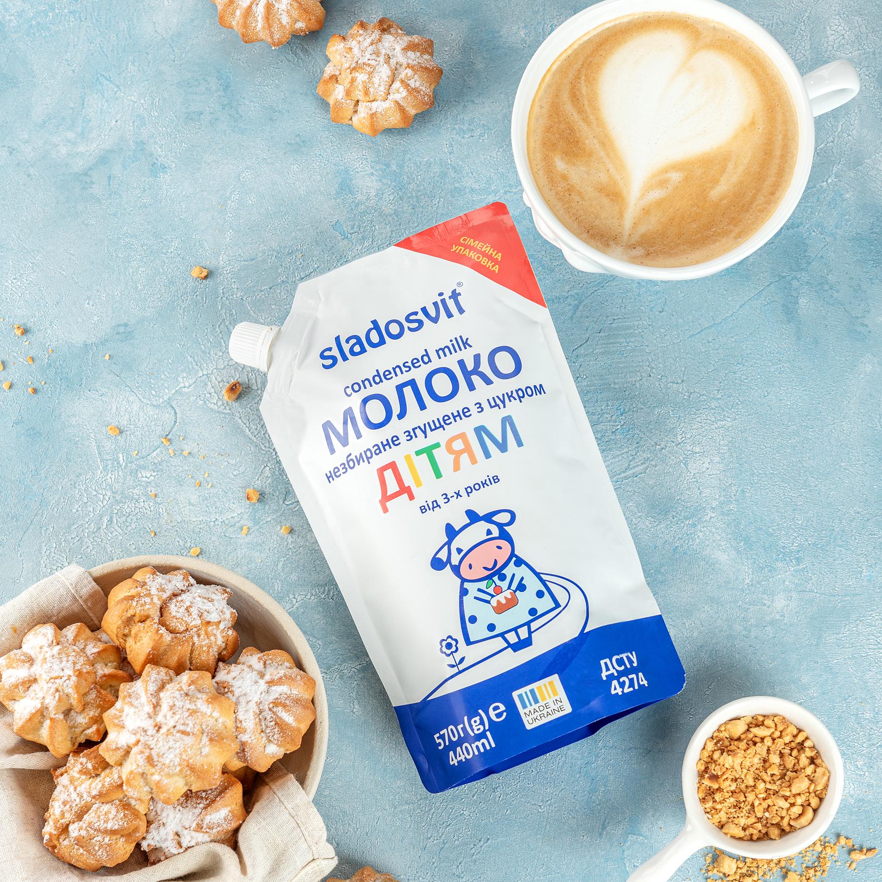 Згущене молоко незбиране Sladosvit "Дітям" з цукром сімейний 570 г (32903362)