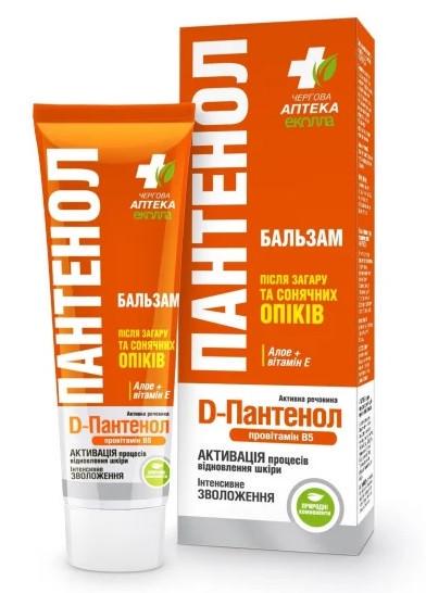 Бальзам після засмаги і сонячних опіків БІОКОН ПАНТЕНОЛ 90 мл (2623265199)