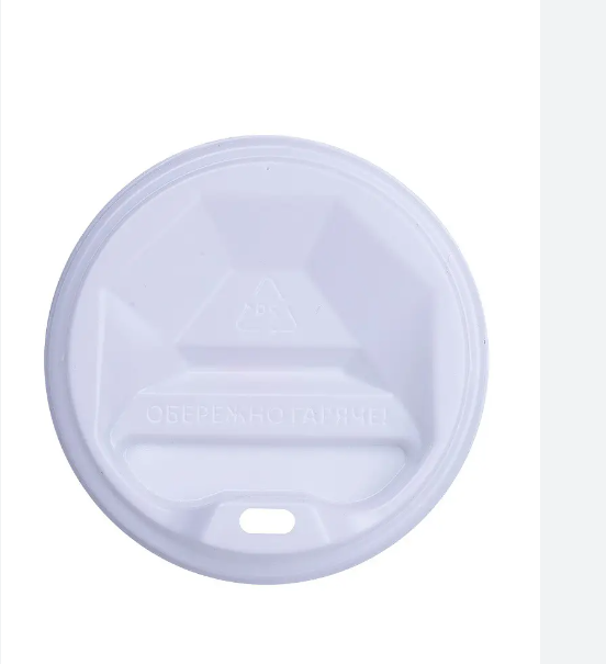 Крышка для бумажного гофростакана 340 мл 80 мм 50 шт. Крышка для бумажного гофростакана 340 мл 80 мм 50 шт.