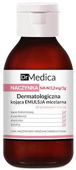 Эмульсия для уменьшения покраснений Dr. Medica Capillaries Dermatological дерматологическая гипоаллергенная (50558) - фото 2