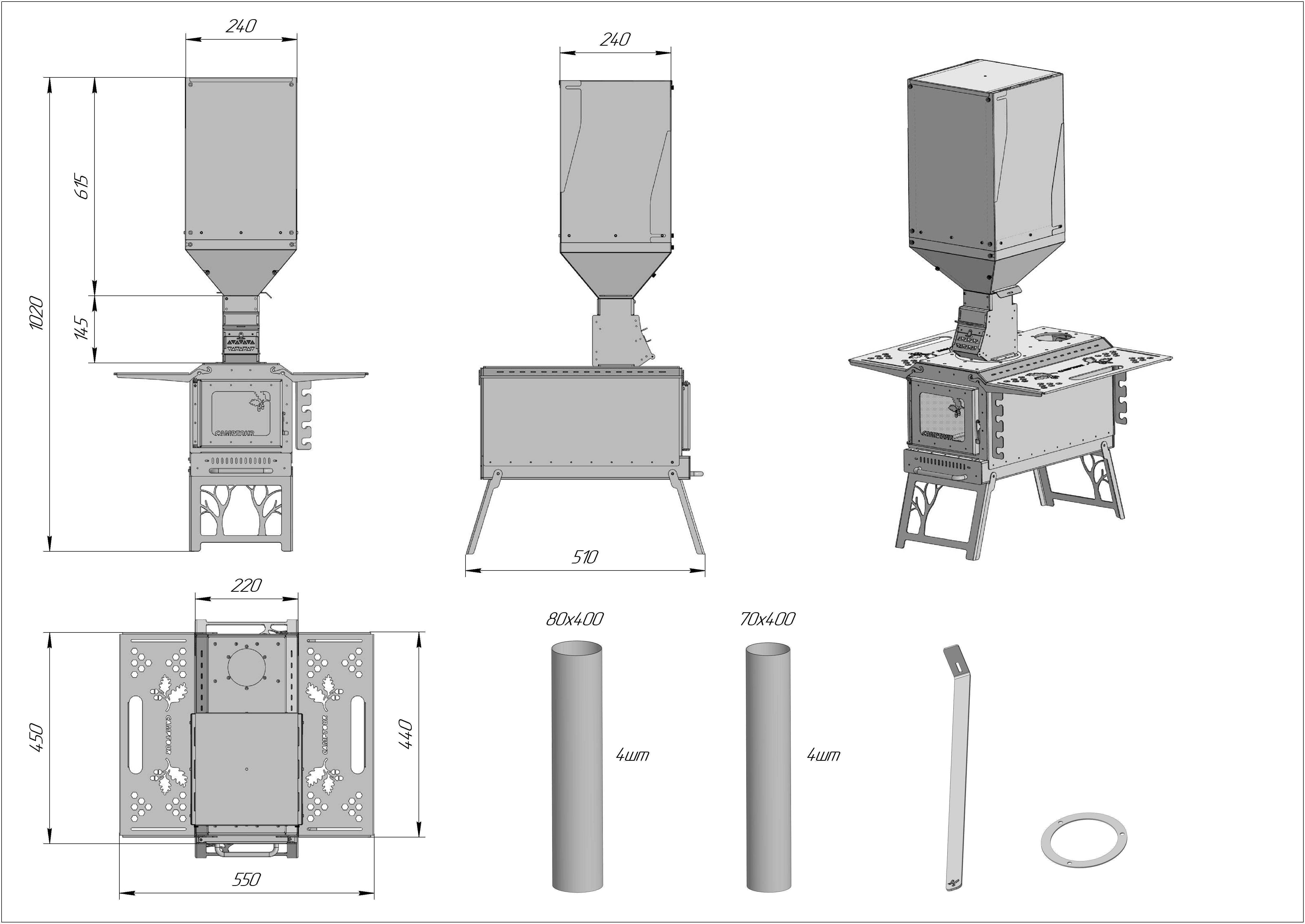 Піч туристична Camptour П22стПП з пелетним пальником (10250971) - фото 9