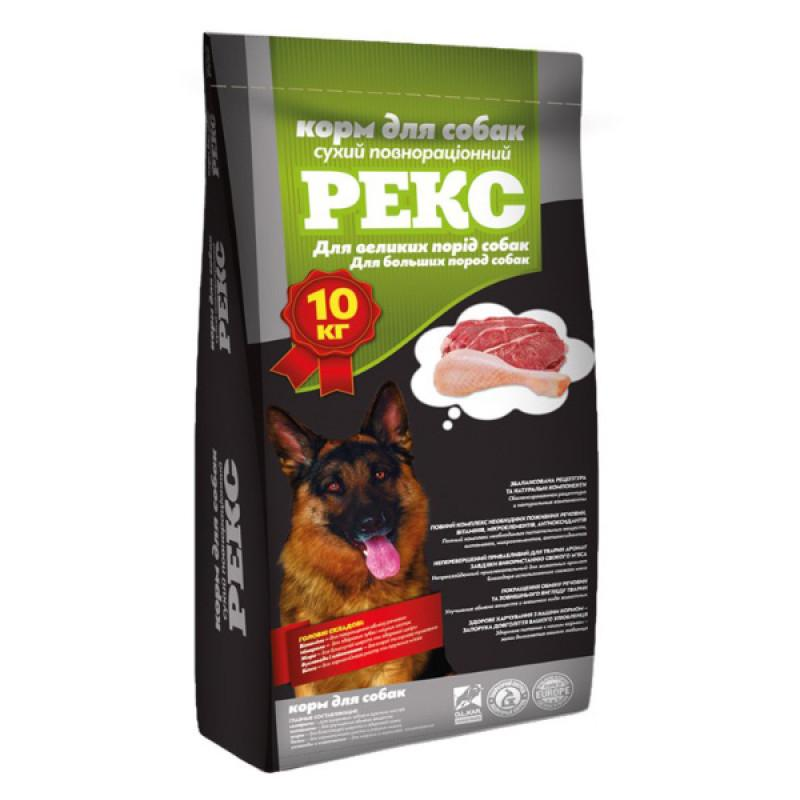Корм для собак сухой O.L.KAR. РЭКС для больших пород 10 кг (00000004677) Корм для собак сухой O.L.KAR. РЭКС для больших пород 10 кг (00000004677)