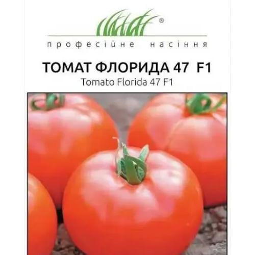 Насіння овочів томат Професійне насіння Флорида F1 10 шт. (189003)