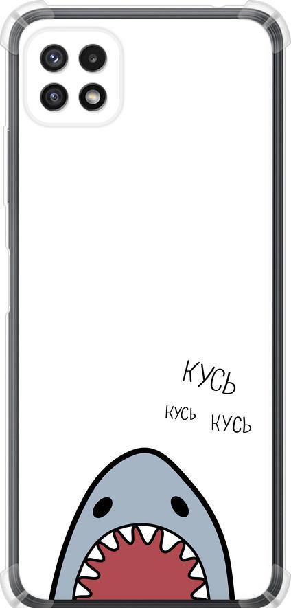 Чехол на Samsung Galaxy A22 5G A226B Акула (4870sp-2581-42517)