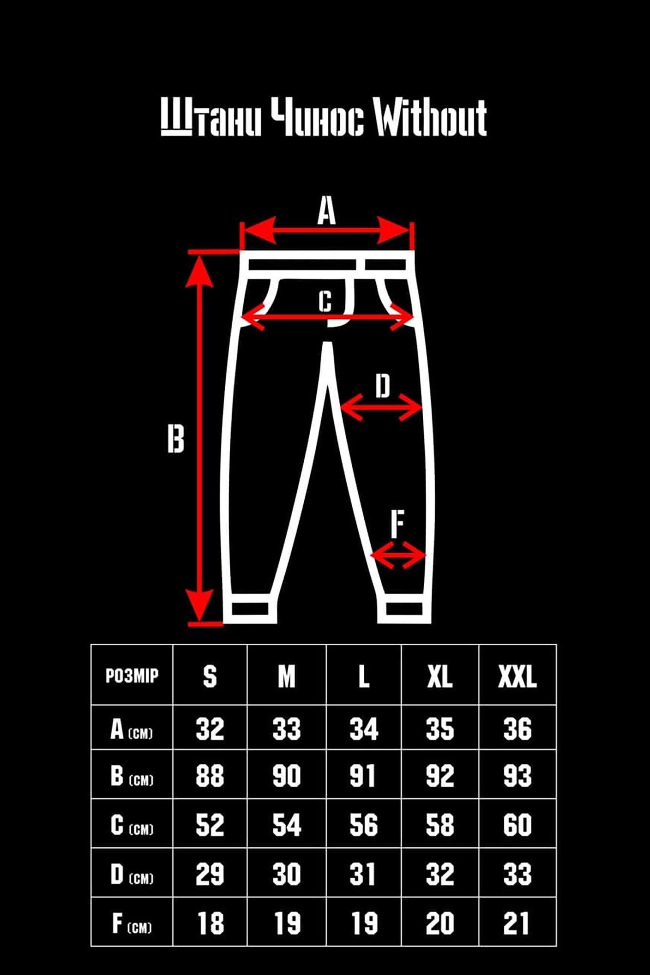 Штаны чинос Without man XXL Black (XXL8042855) - фото 5